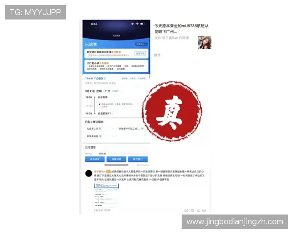 如何通过正规渠道获取凯发体育下载地址，避免虚假网站陷阱