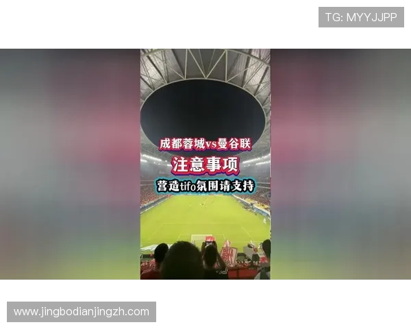 亚冠直播体育平台引入新技术提升直播画质与观赛体验