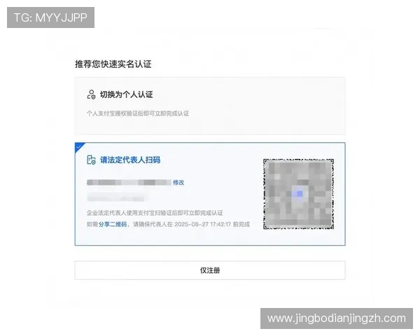 OD体育注册平台最新注册流程详解帮助新手快速完成账号注册