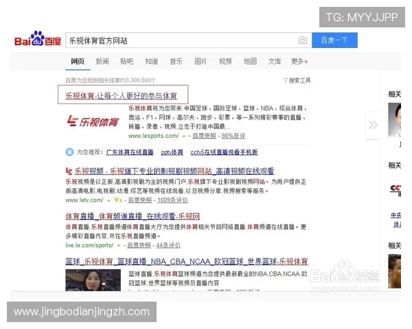 旺财体育会员登录遇到问题怎么办快速解决登录异常确保顺畅体验