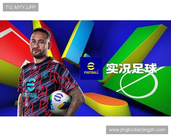 易游体育：专业体育直播平台带你身临其境感受现场比赛的激烈氛围