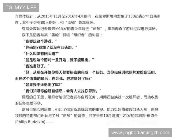 蓝鲸官网下载入口详细介绍，提供安全稳定的游戏下载和安装步骤指南