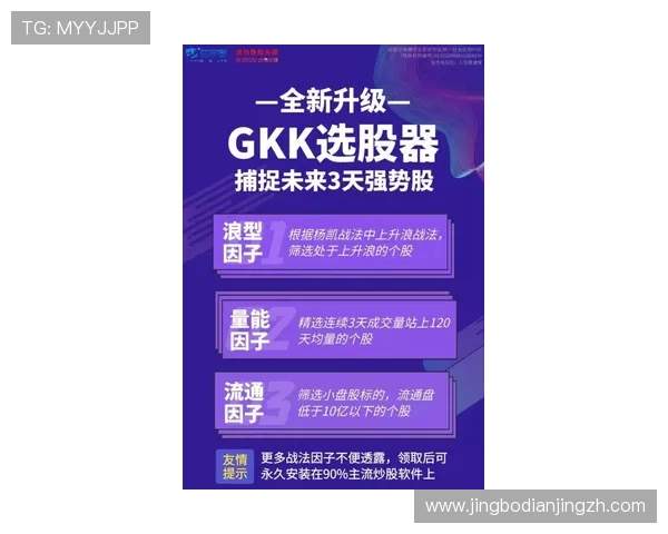 ued体育体育平台全面解析助你轻松掌握最新赛事资讯与投注技巧