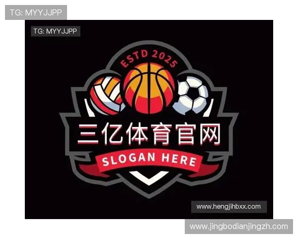 三亿体育平台的直播质量提升策略：高清流畅观看体验的背后技术揭秘