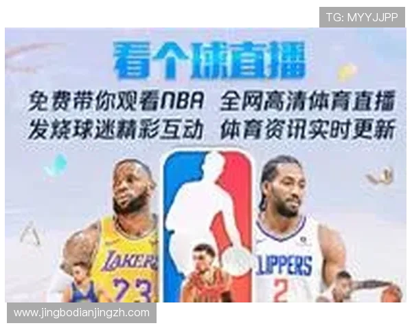 u看球app下载支持高清直播和多角度切换，满足不同用户的观看偏好和体验需求