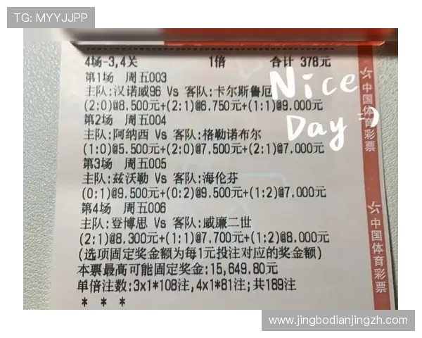 中国足球竞彩网官网官方平台提供权威数据分析与实时比分更新服务