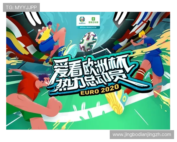 欧洲杯正规买球入口官方授权平台,提供专业的赛事分析与安全的投注环境保障用户权益