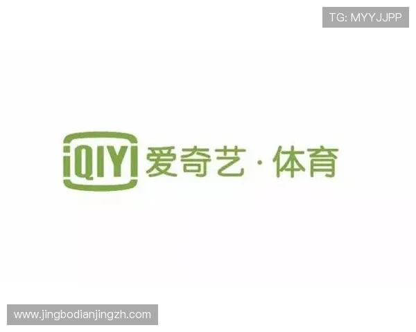 爱奇艺体育平台网页版最新功能介绍带你体验全新体育直播互动体验 爱奇艺体育平台网页版最新功能介绍带你体验全新体育直播互动体验