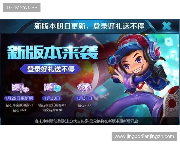 皇冠足球彩票最新优惠活动与促销方案详解助力玩家享受更多实惠与福利 皇冠足球彩票最新优惠活动与促销方案详解助力玩家享受更多实惠与福利