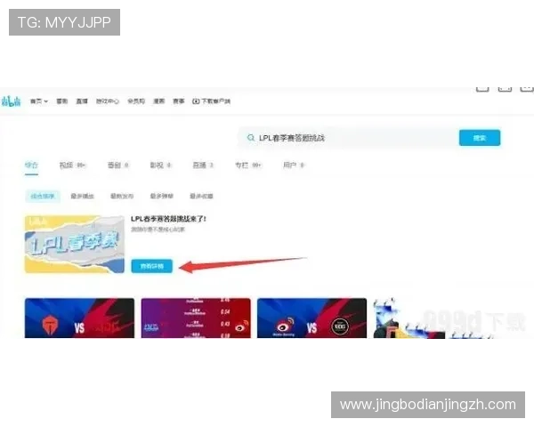 网易体育在线登录入口常见问题解答,解决登录过程中遇到的各种技术难题 网易体育在线登录入口常见问题解答,解决登录过程中遇到的各种技术难题
