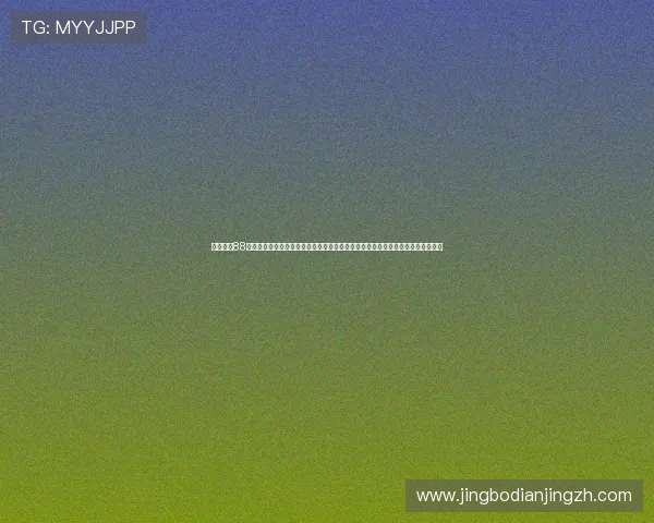 最新版本88棋牌官网下载指南,详细介绍下载安装步骤,帮助新手玩家快速上手畅玩棋牌娱乐 最新版本88棋牌官网下载指南,详细介绍下载安装步骤,帮助新手玩家快速上手畅玩棋牌娱乐
