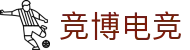 竞博电竞 - (中国)盐城竞博电竞发展有限责任公司欢迎您